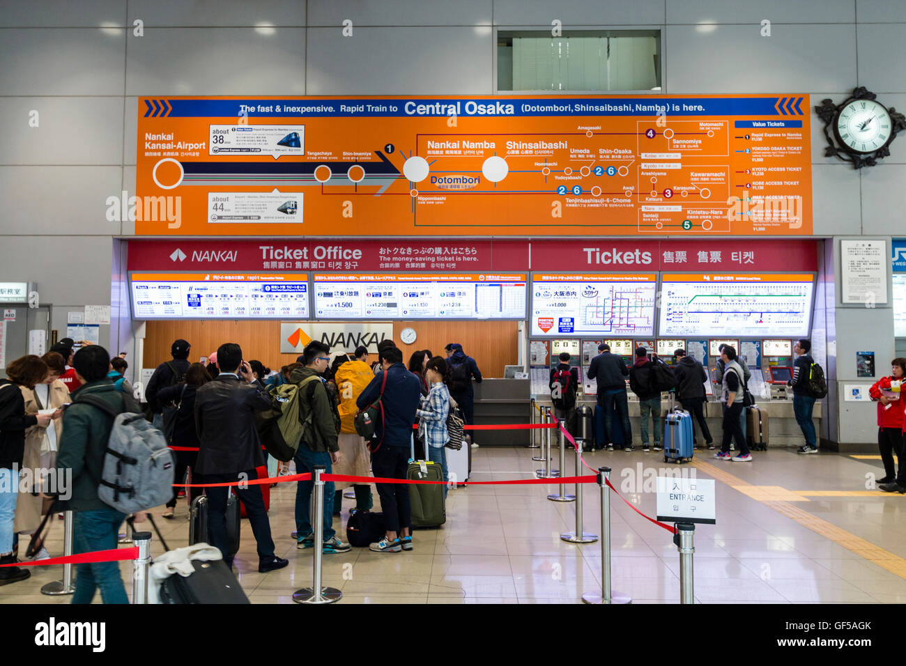 Japan, Kansai airport, KIX. Interior Aeroplaze transport hub. Nankai