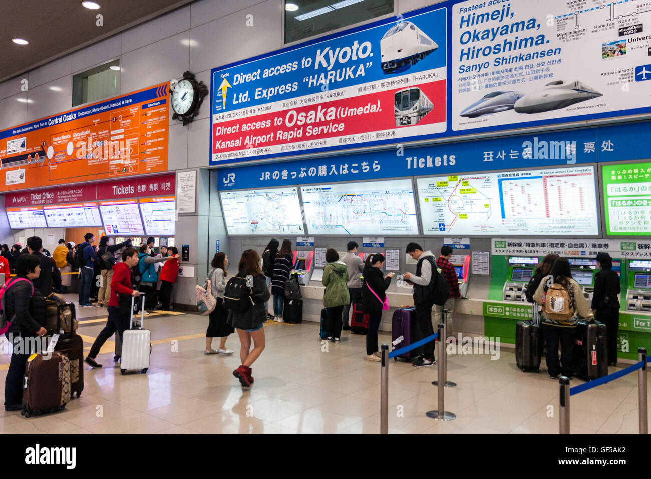 Transport Hub Japan High Resolution Stock Photography and Images Alamy
