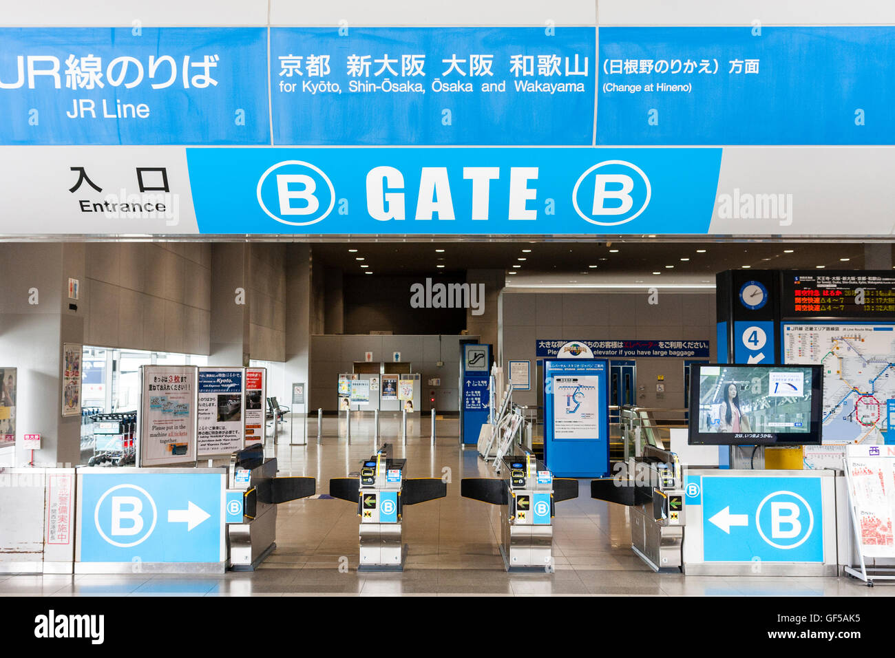 Japan, Kansai airport, KIX. Interior Aeroplaze transport hub. Japanese