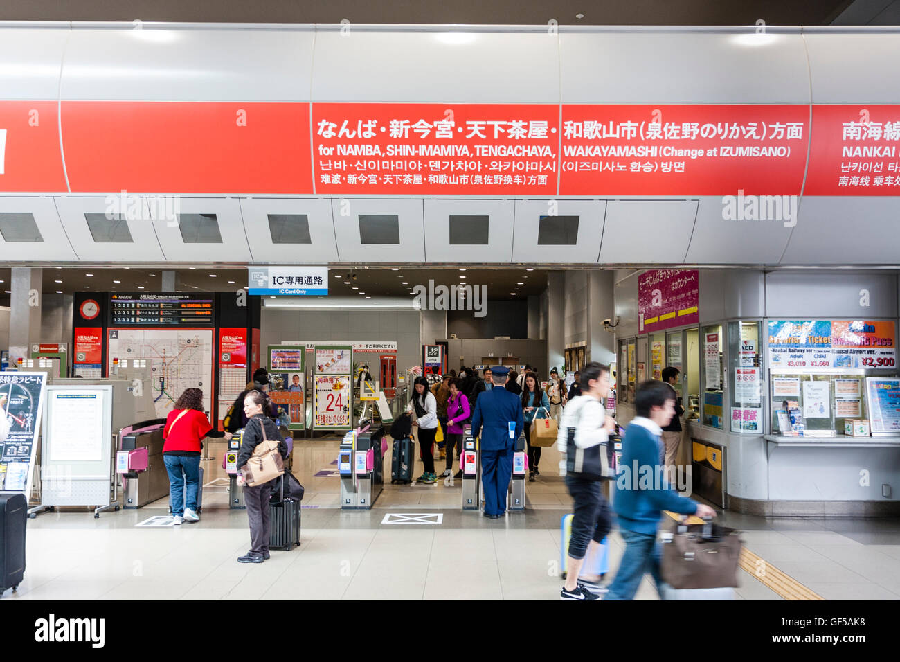 Japan, Osaka, Kansai airport, KIX. Interior Aeroplaze transport hub