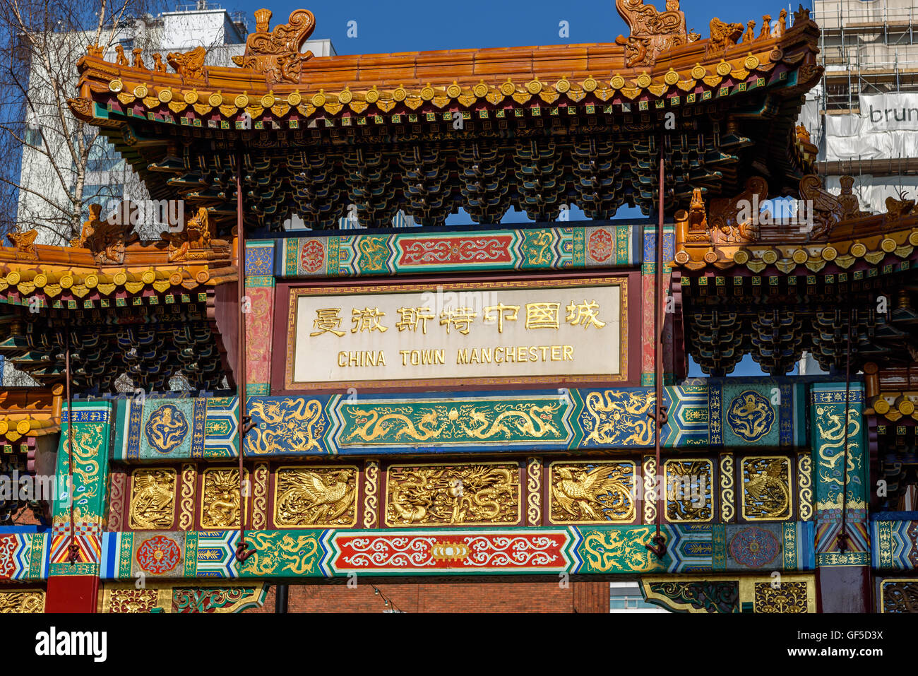 Chinatown in Manchester, England is an ethnic enclave in the city centre. It is the second largest Chinatown in the UK. Stock Photo