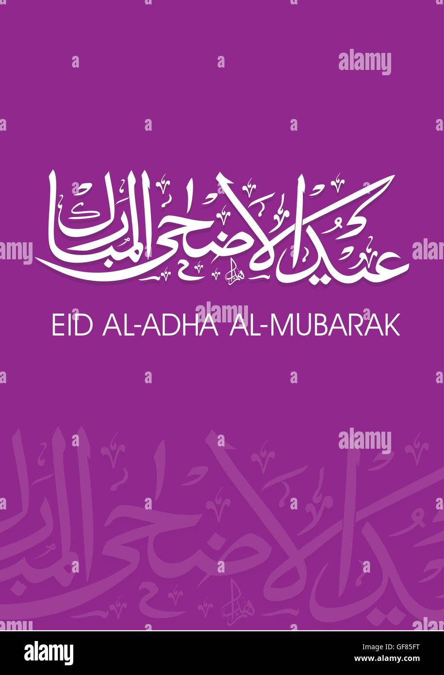arabic islamic calligraphy vectors of greeting card Stock Vector