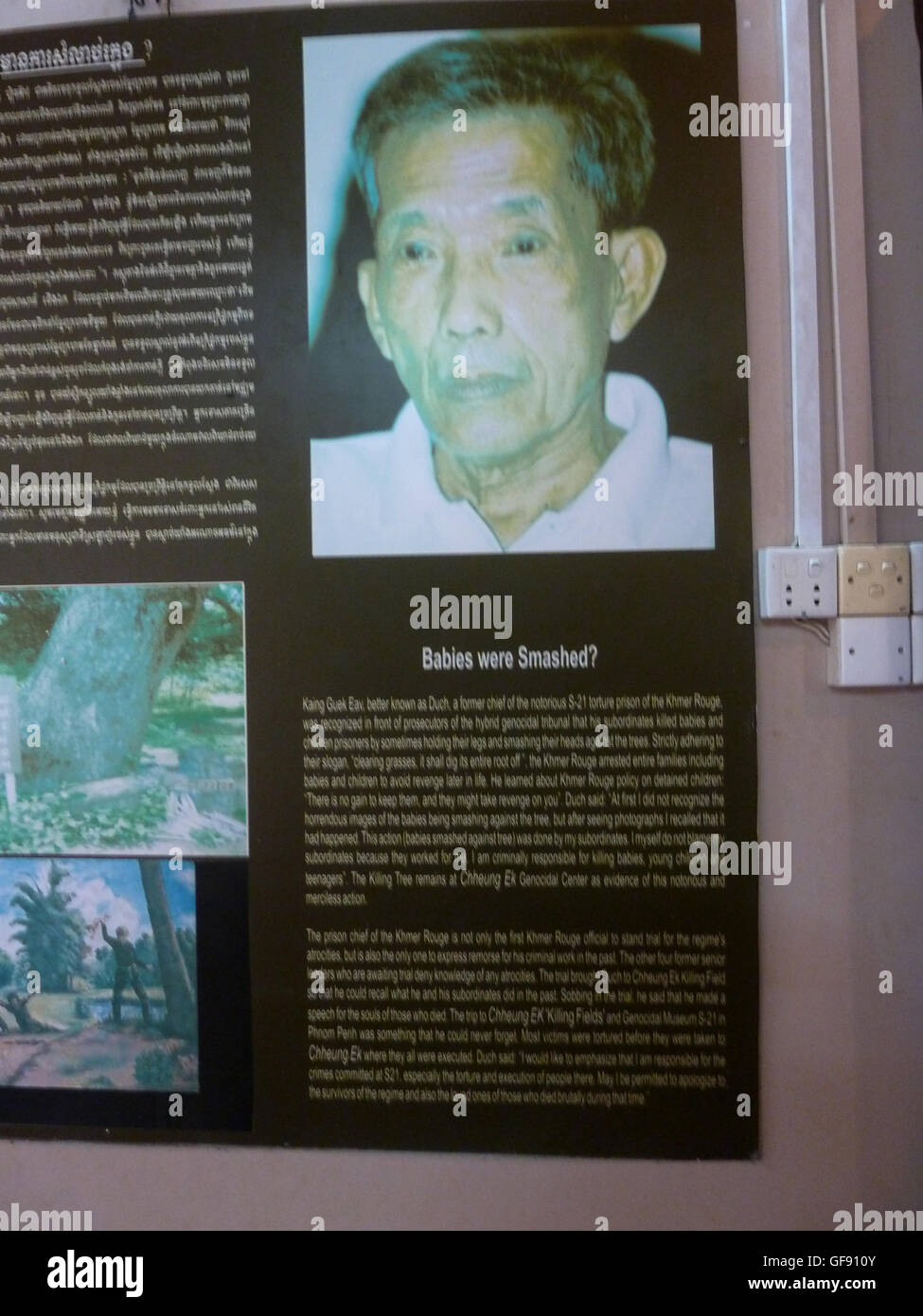 Cambodia ,S21 murders, The killing fields Stock Photo Alamy
