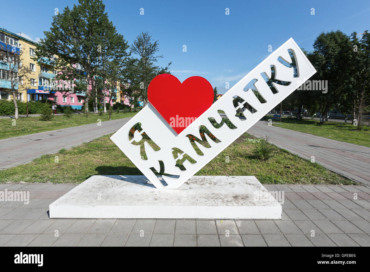 Touristic construction - stella-inscription with text in russian language: 'I love Kamchatka'. Stock Photo