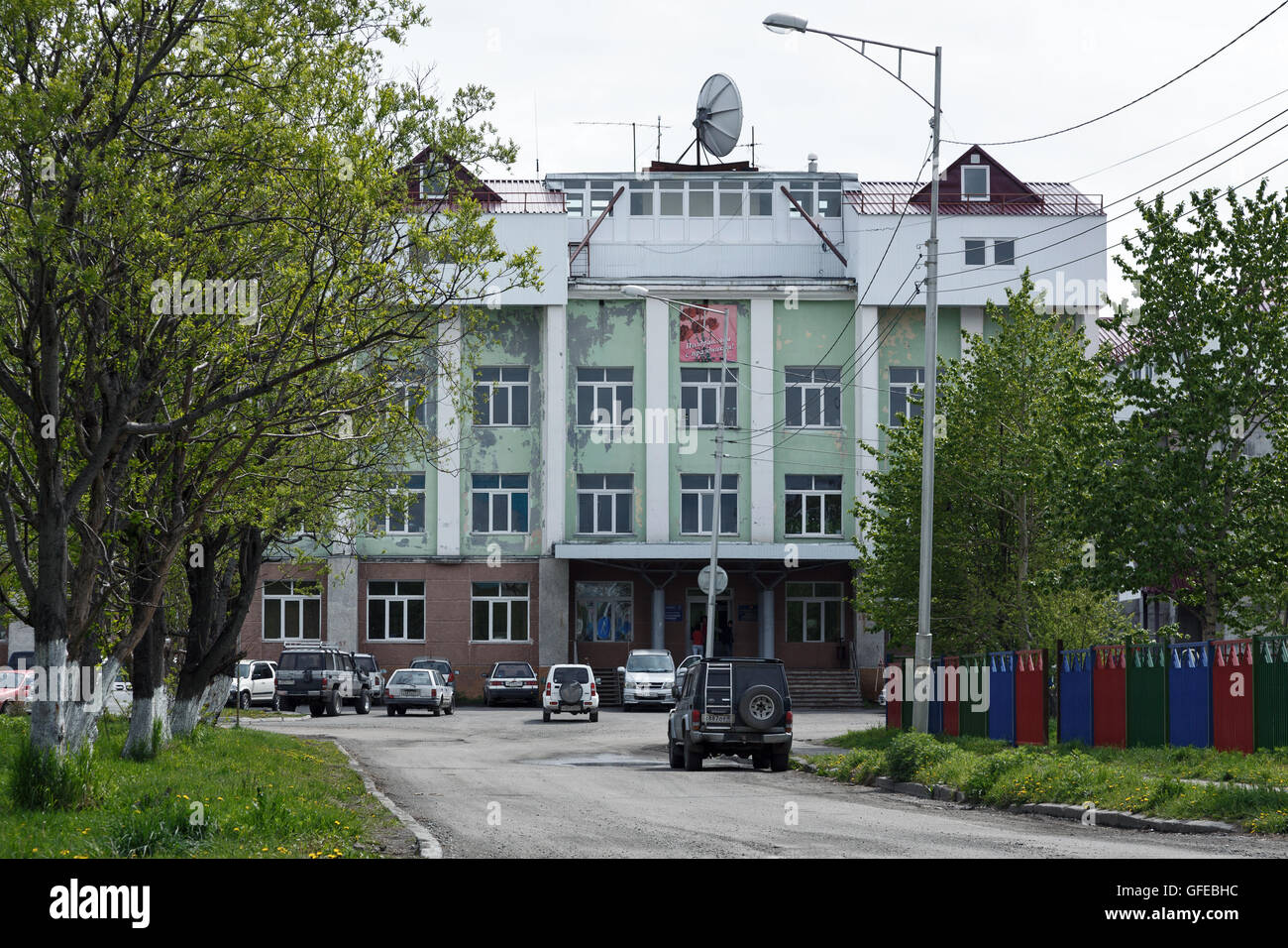 Вулканология петропавловск камчатский. Институт вулканологии Петропавловск-Камчатский. Институт вулканологии и сейсмологии Петропавловск-Камчатский. Музей института вулканологии и сейсмологии ДВО РАН,. Институт вулканологии Петропавловск-Камчатский сотрудники.