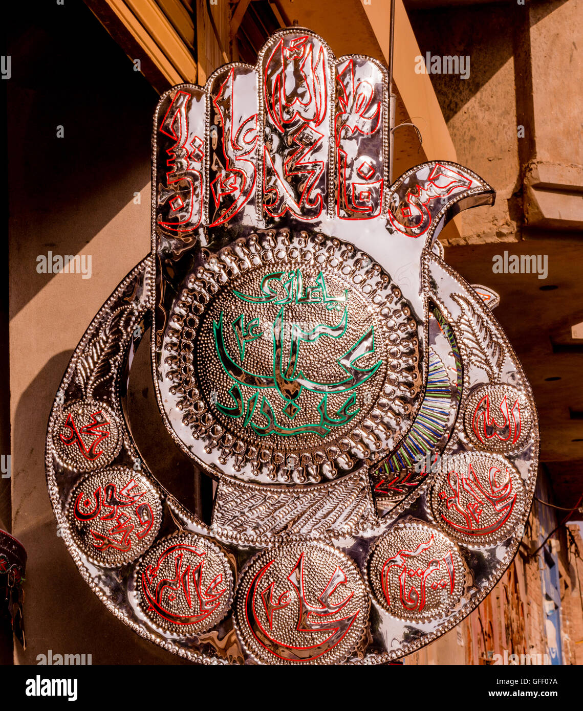 Alam a spiritual significance for the Twelver Shia Stock Photo - Alamy 