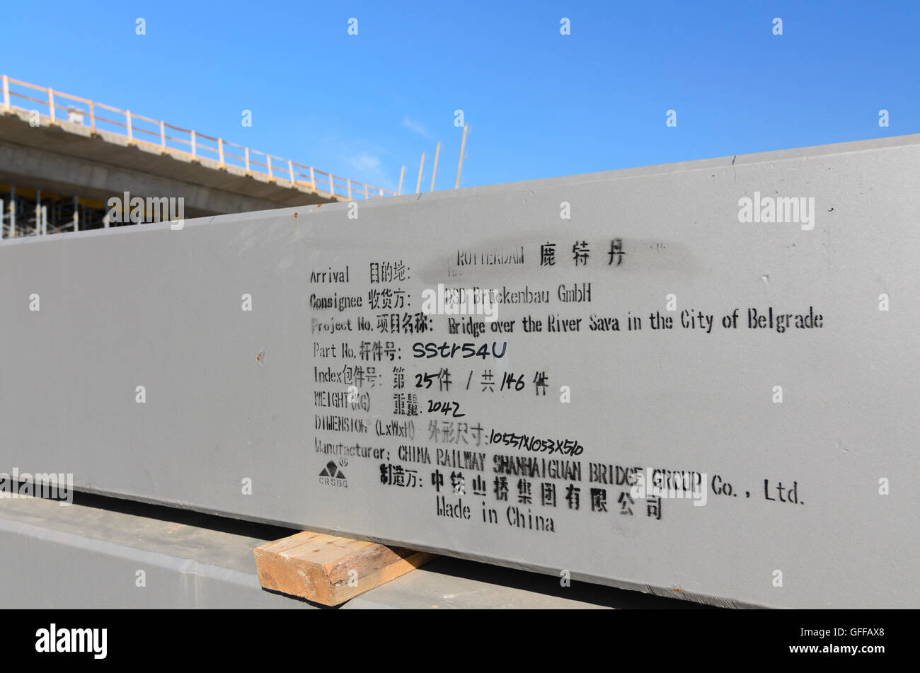 Beograd, Belgrade: Steel component for bridge 'Made in China ', Serbia, , Stock Photo