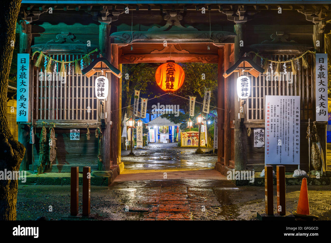Atago Shrine in Sendai, Japan. Stock Photo