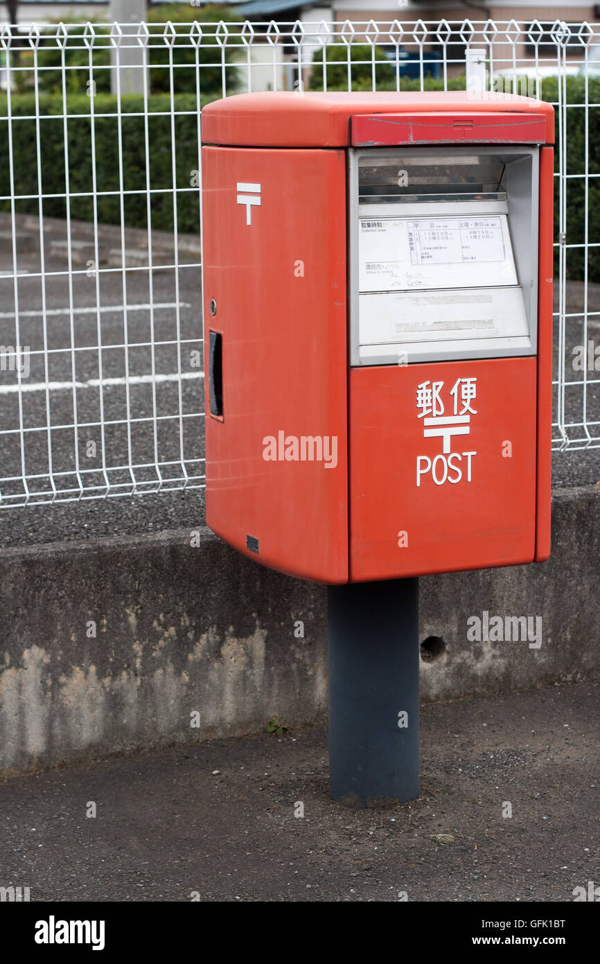 Japanese mailbox hires stock photography and images Alamy
