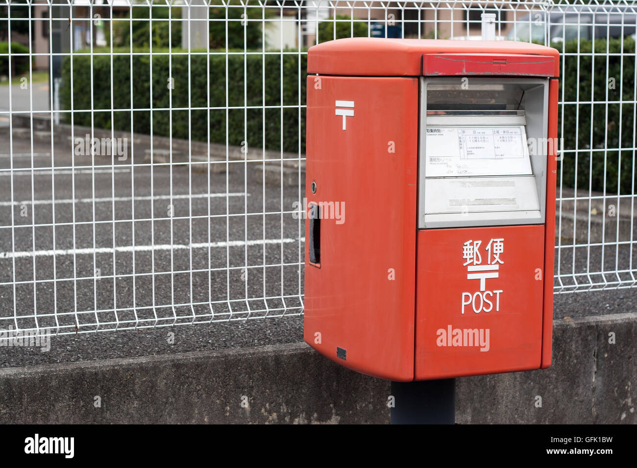 Japanese mailbox , letterbox, on the street Stock Photo