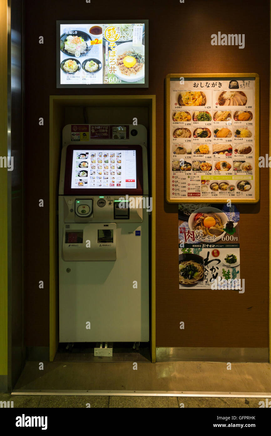 Japanese vending machine soup hires stock photography and images Alamy