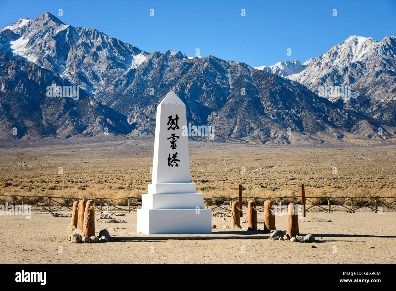 Manzanar National Historic Site Stock Photo