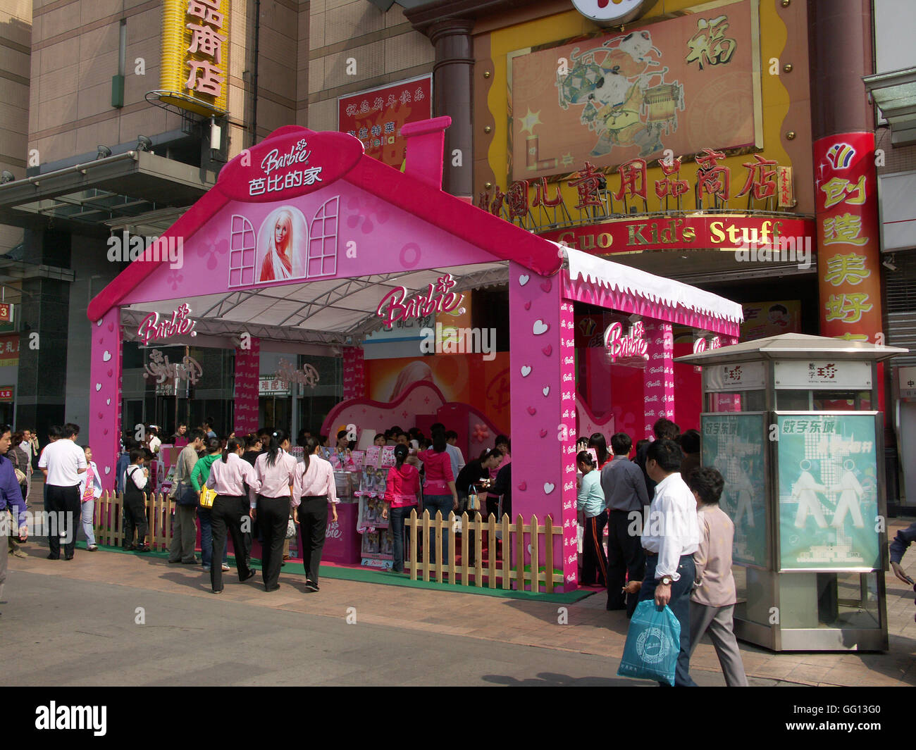 barbie doll mall
