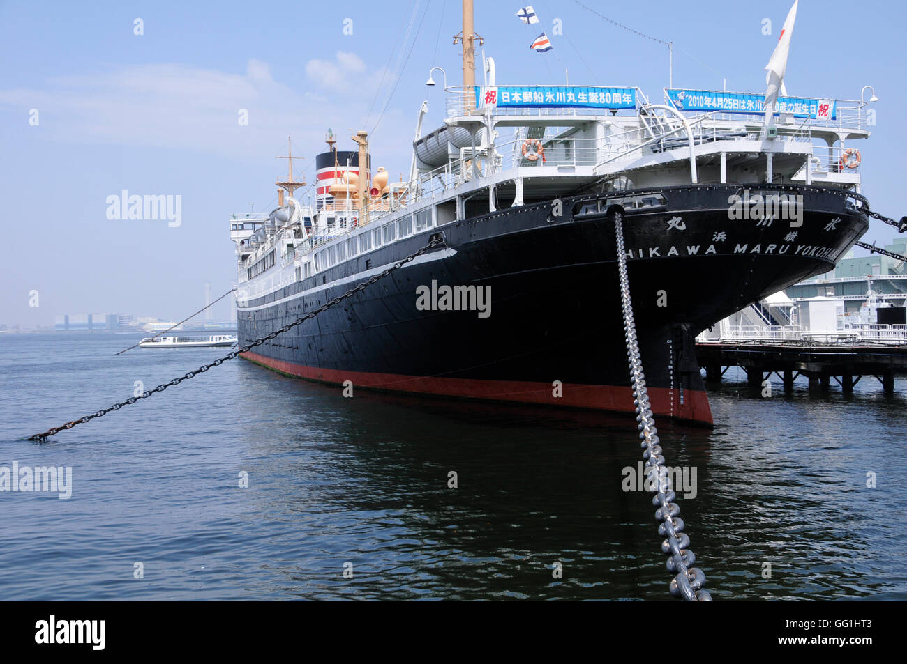 Maru hi-res stock photography and images - Alamy