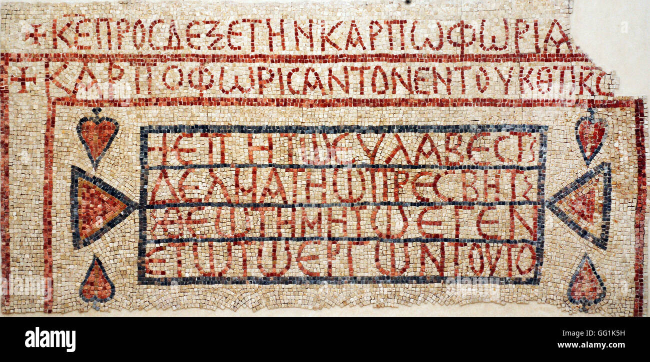 5897. Greek inscription from the mosaic floor of the Baptisterium of ...
