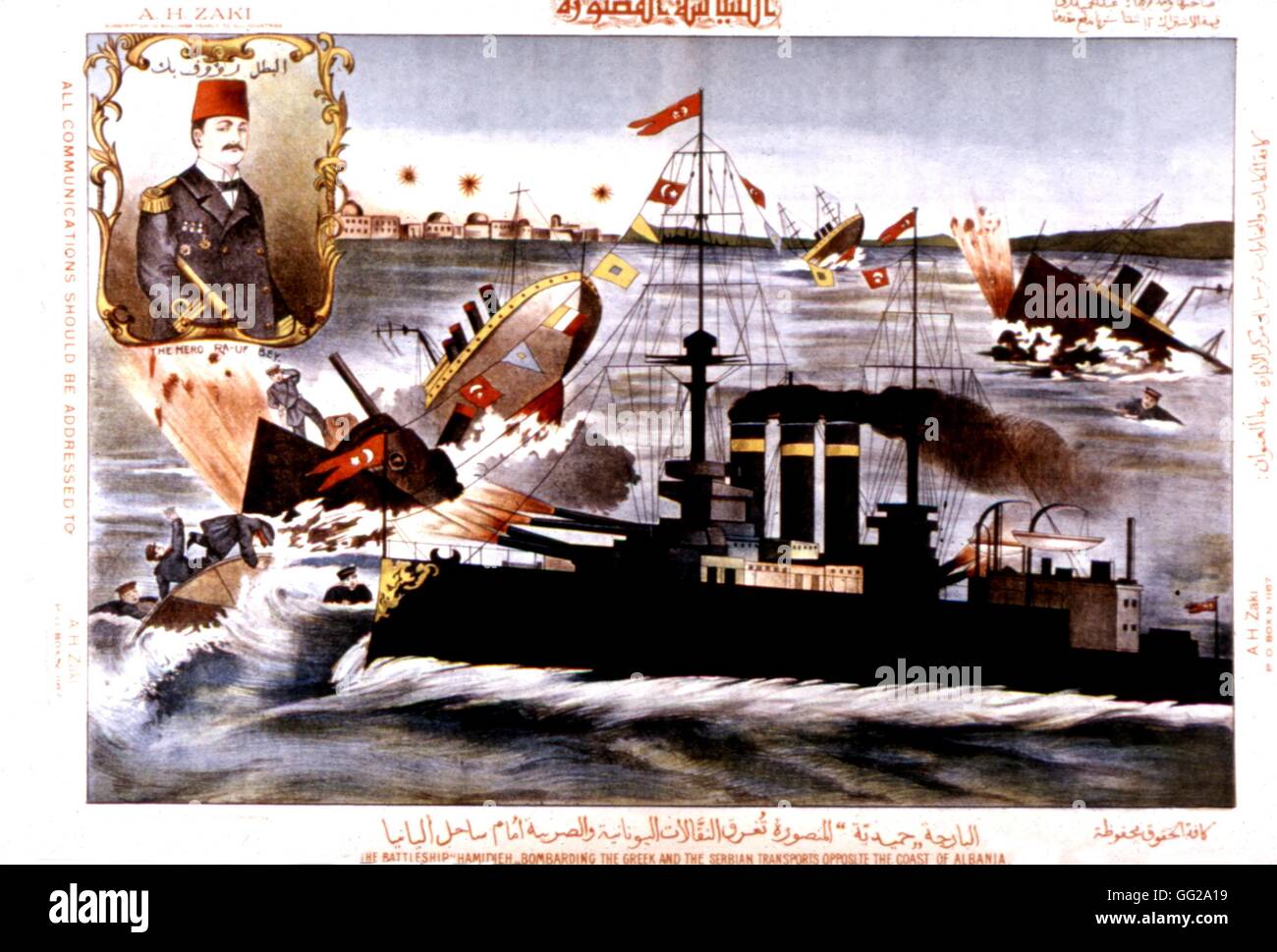 Turkish popular print. Battleship 'Hamidieh' bombing Greek and Serbian shipping boats off the Albanian coast 1913 Turkey - Balkan War Washington, Library of Congress Stock Photo
