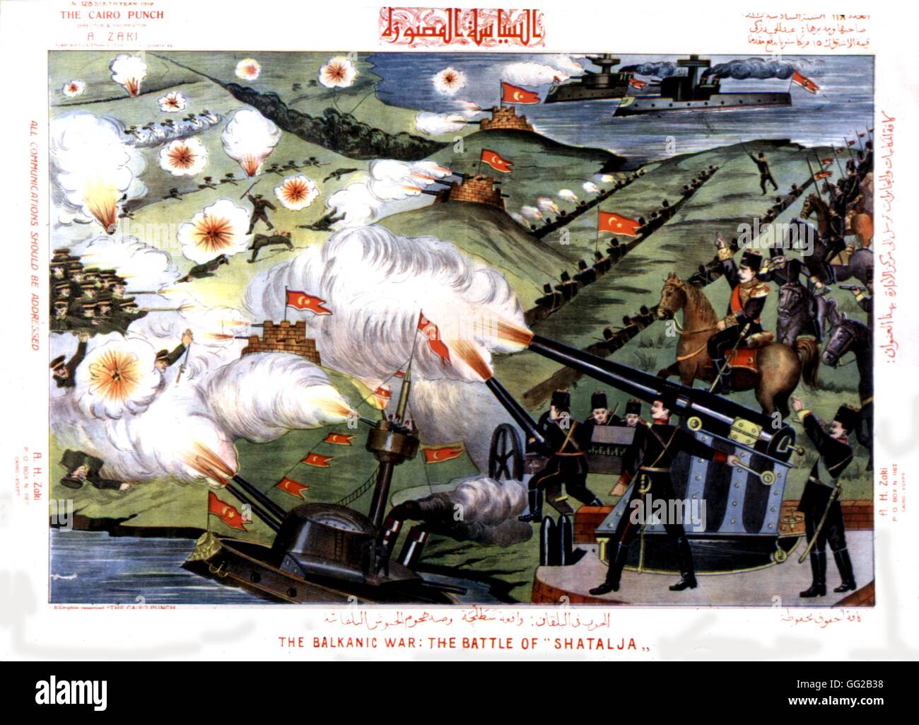 Popular Turkish print Battle of Shatalja, near Istanbul Early 20th century Turkey - Balkan war Washington, Library of Congress Stock Photo