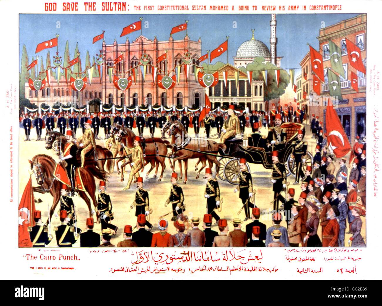 Turkish popular print Mehmet V (sultan from 1909 to 1918), first representant of the constitutional monarchy, inspecting his troops Early 20th century Turkey Washington. Library of Congress Stock Photo