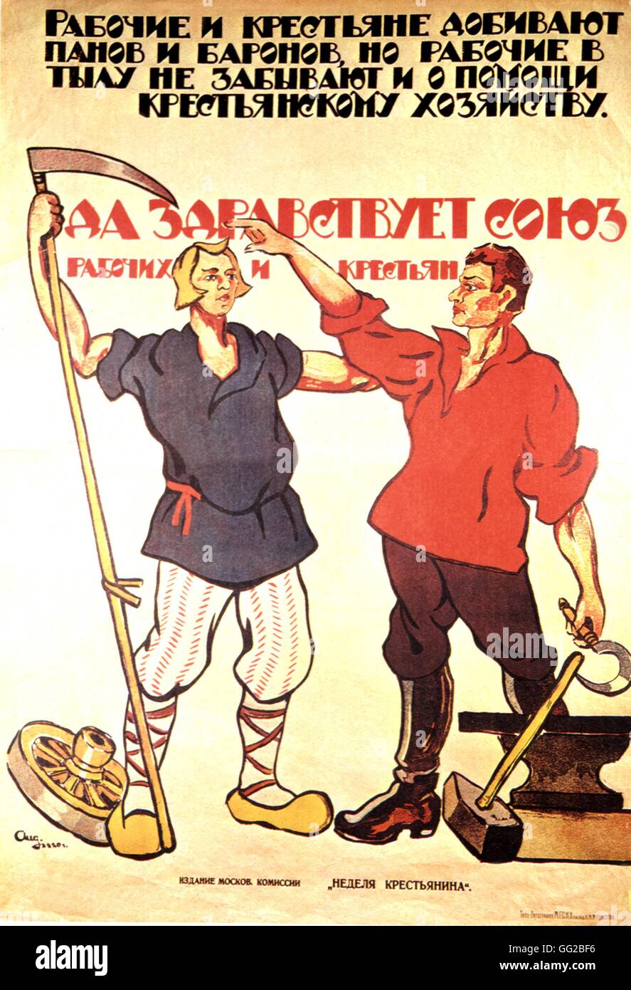 Propaganda poster by Alexander Apsit. 'Long live the workers and farmers' alliance' 90 x 64 cm 1920 U.S.S.R. Stock Photo