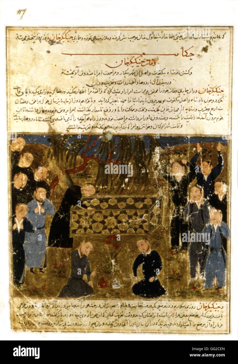 Persian manuscript illustrated with 106 paintings: 'Jami'al Tawarikh' by Rachid ad-Dîn (History of the Mongols). Genghis Khan's funeral (1227). Meanwhile, his troops were seizing the capital of the Tangout kingdom. Persian school 14th century Stock Photo