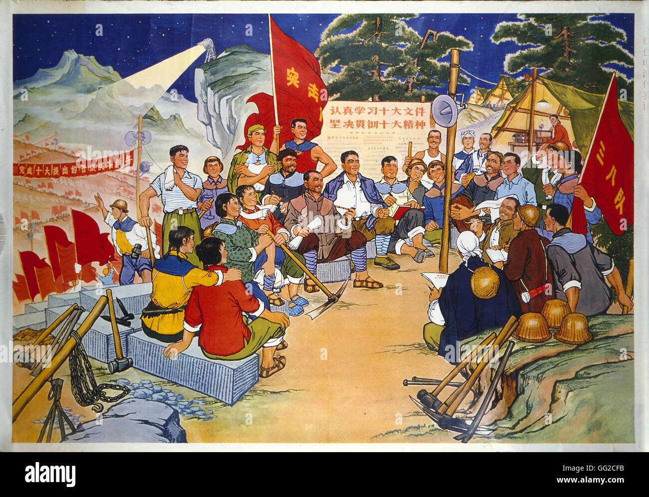 Cultural revolution china hi-res stock photography and images - Alamy