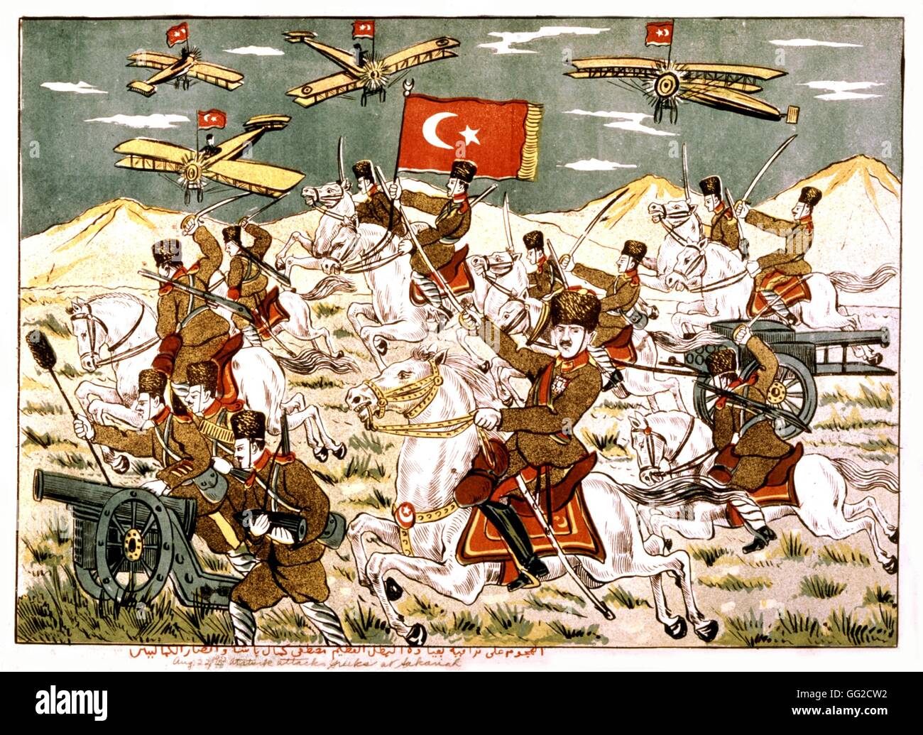 Turkish popular print, Mustapha Kemal (Attaturk) attacking the Greeks in Sekariae 1922 Turkey Washington, Library of Congress Stock Photo