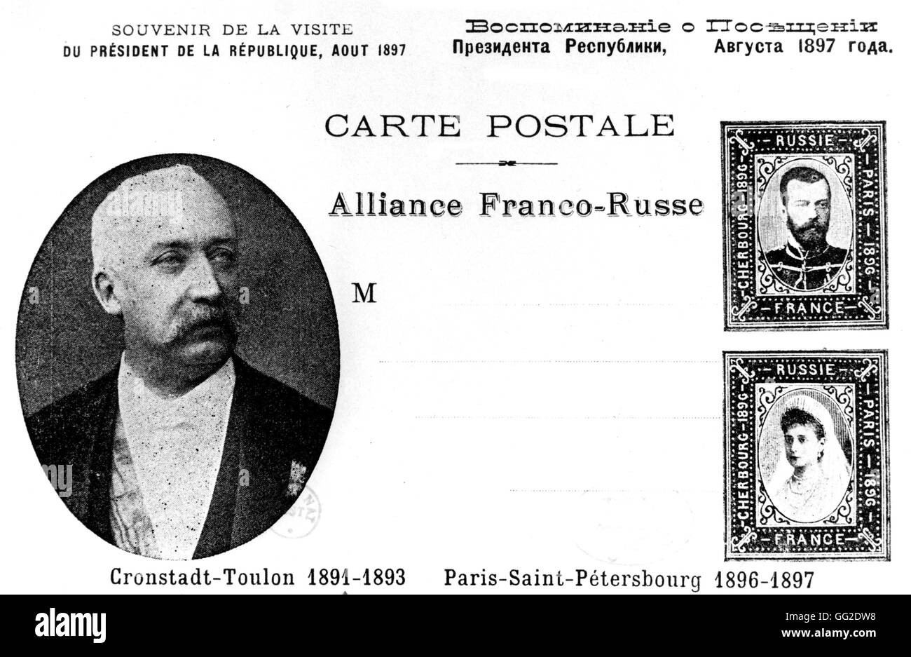 Postcard: Franco-Russian alliance 1897 -  France Stock Photo