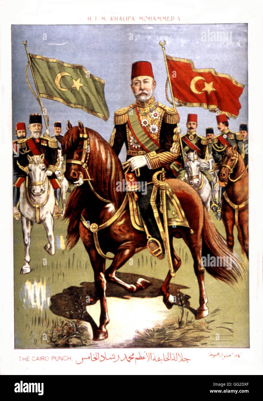 Turkish popular print Mohamed V Khalifa 20th century Turkey Washington, Library of Congress Stock Photo