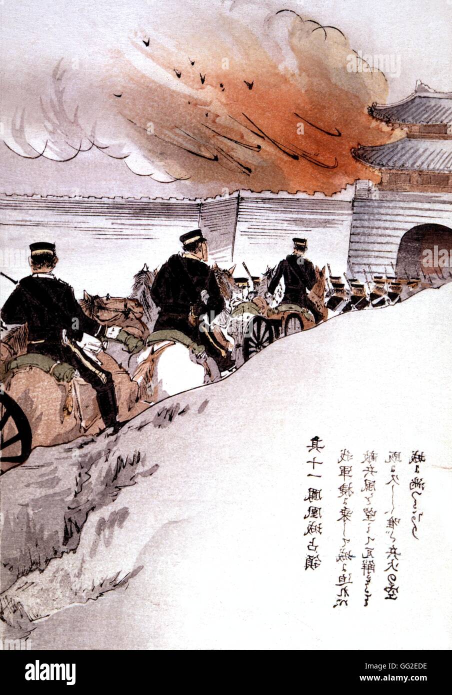 K.Suzuki. Battle of Manchuria, capture of the castle of Fungwong 1905 China - Japanese-Chinese War Stock Photo
