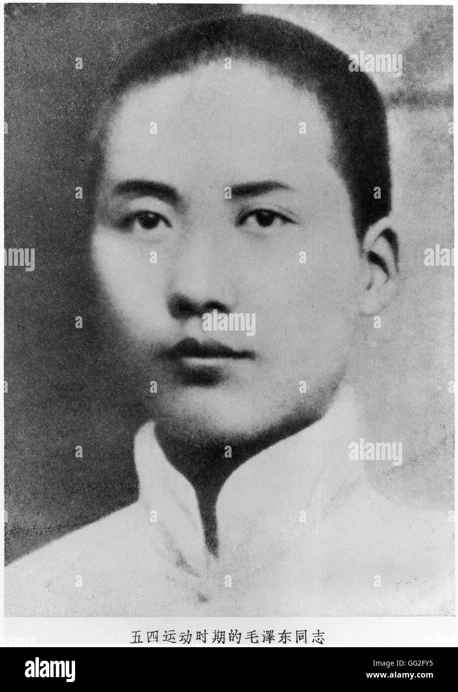 Portrait of Mao Zedong 1920 Stock Photo