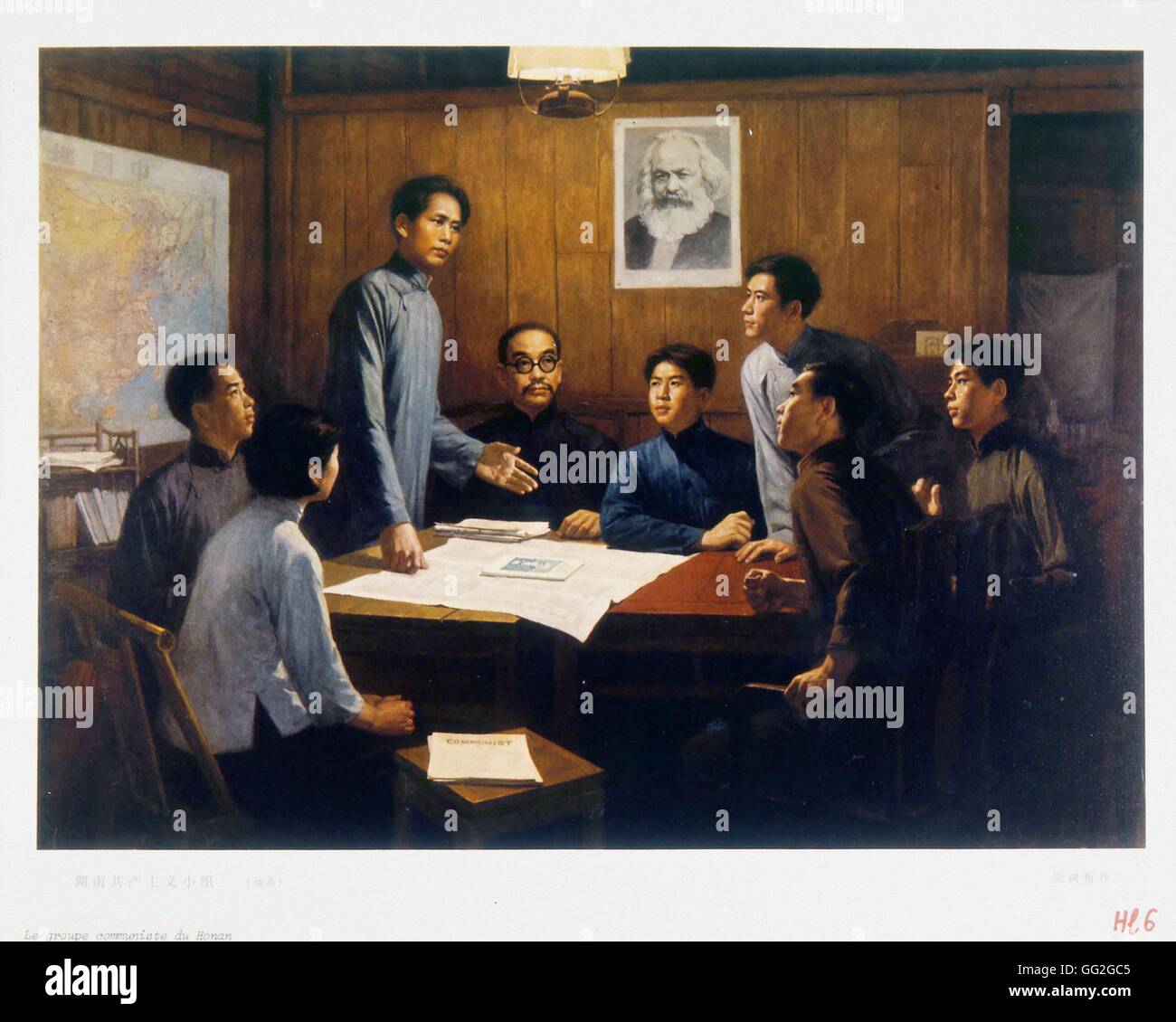The communist group of Hunan. One of the first communist groups in ...