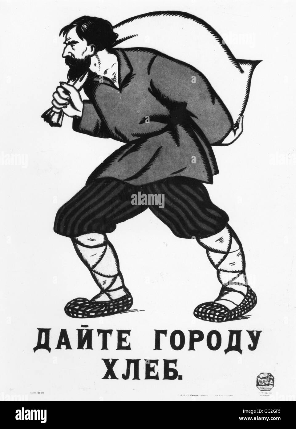 Russian poster: 'Give the City Bread' 1920 Stock Photo