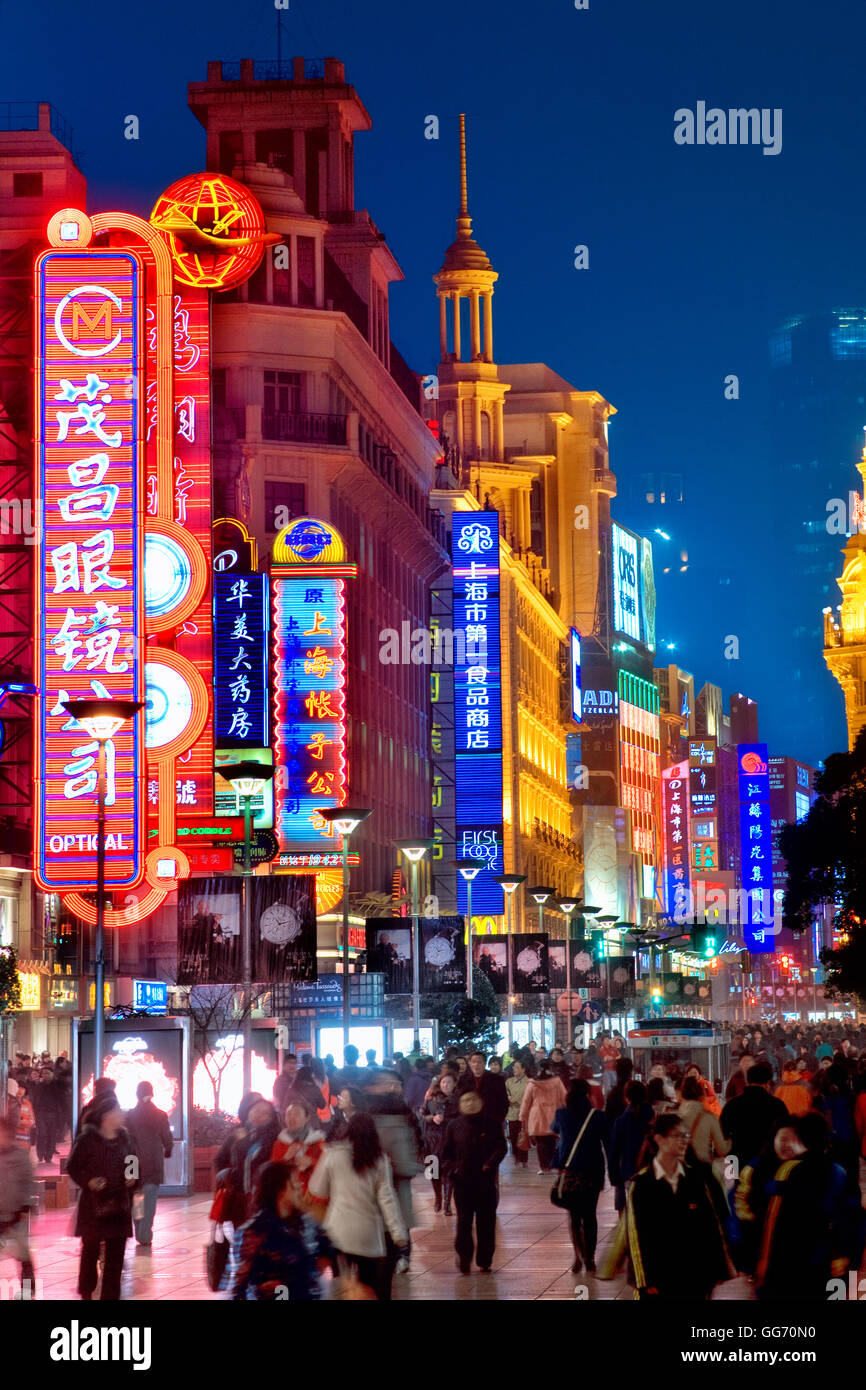 Nanjing Road at night, Shanghai, China Stock Photo