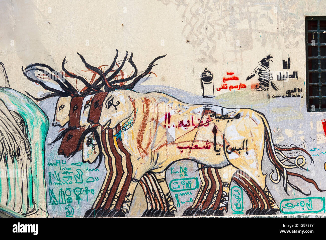 Egypt, Cairo, graffiti of the Egyptian revolution : The 7 cows are the antique depictions of the 7 goddesses Hathor. Stock Photo