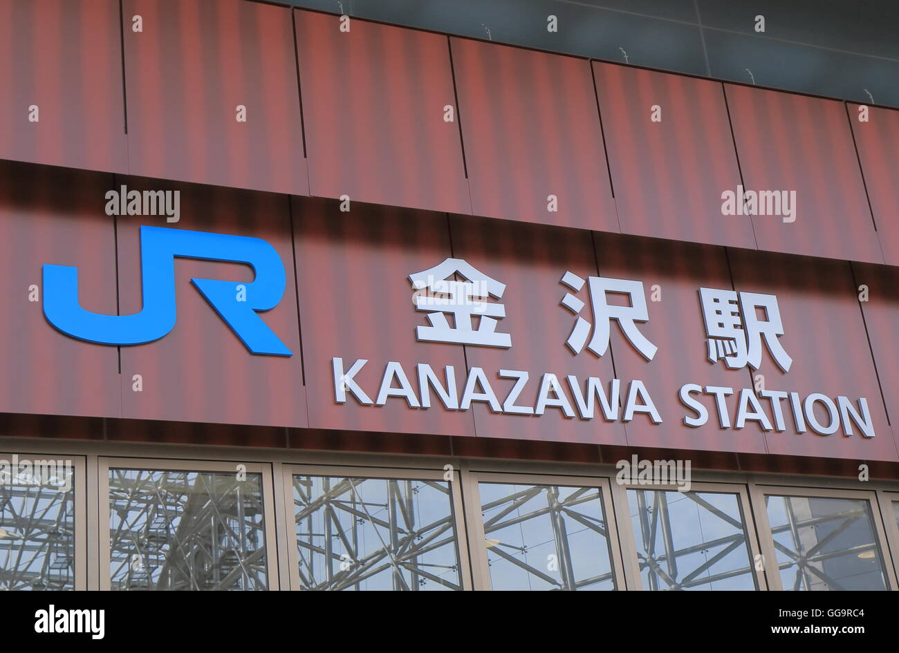 Kanazawa JR train station in Kanazawa Japan. Stock Photo