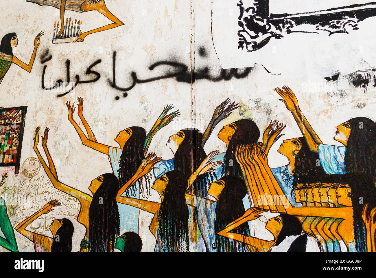 Egypt, Cairo, graffiti of the revolution. Scene inspired by a burial ceremony painted in Ramose tomb. Stock Photo