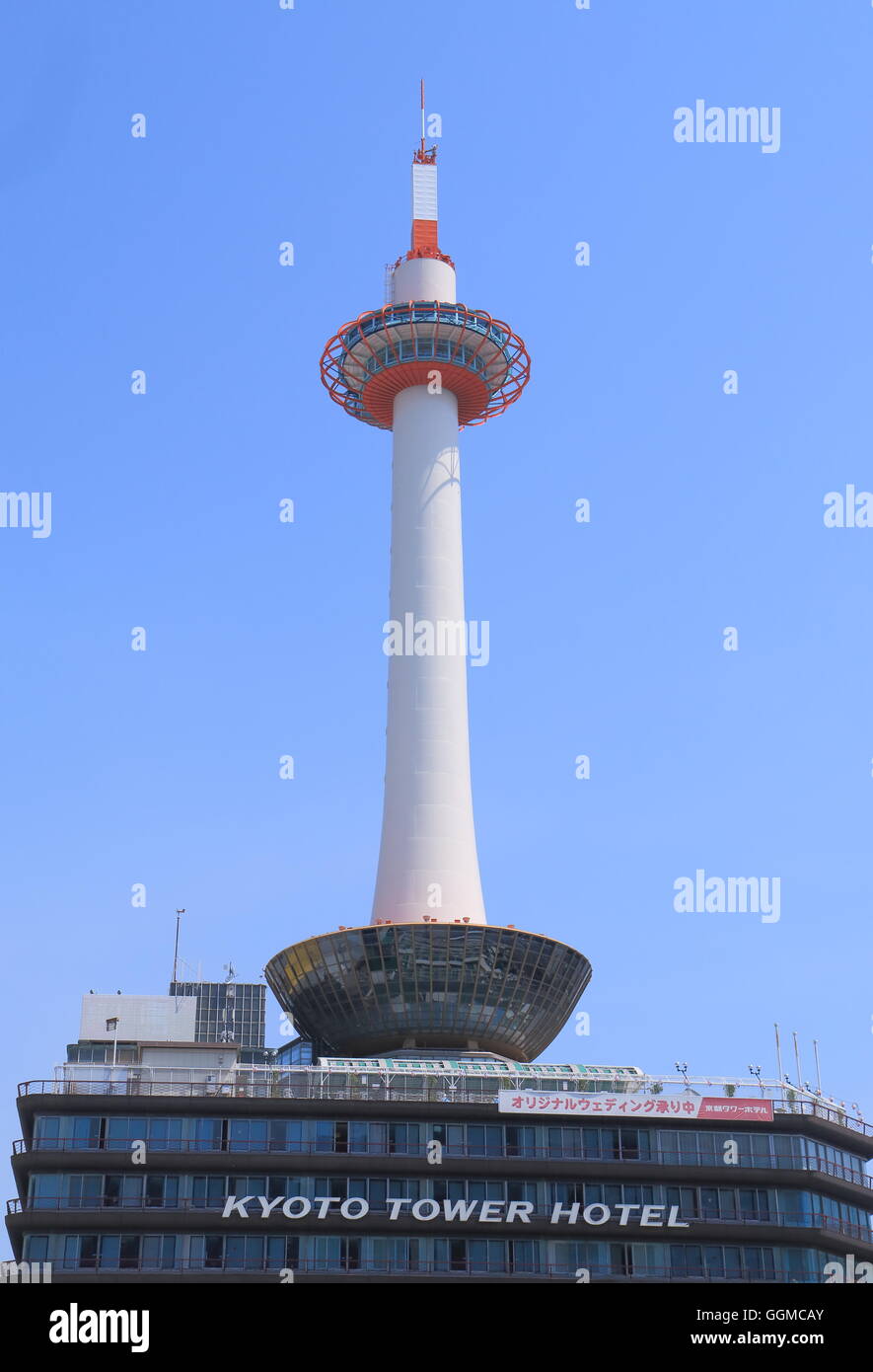 Kyoto Tower and Kyoto Tower Hotel in Kyoto Japan Stock Photo