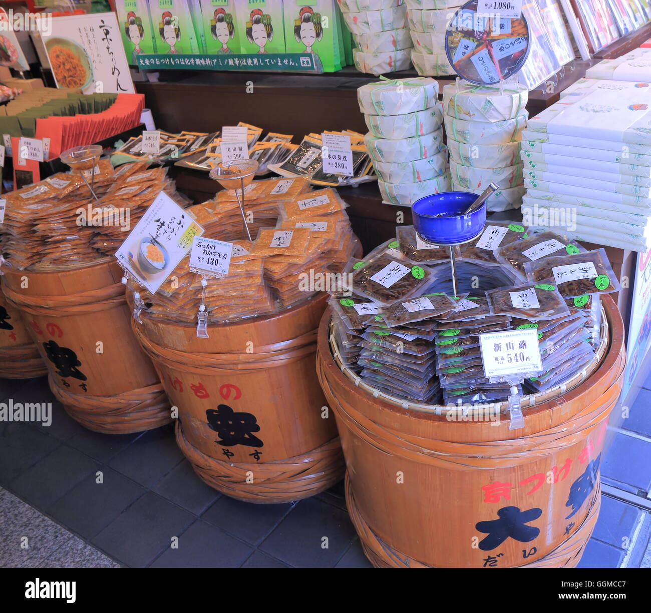 Japanese pickles sold at a traditional pickles shop in Higashiyama in