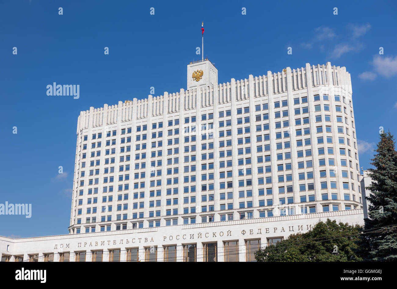 Замещающее правительство. Белый дом в Москве.