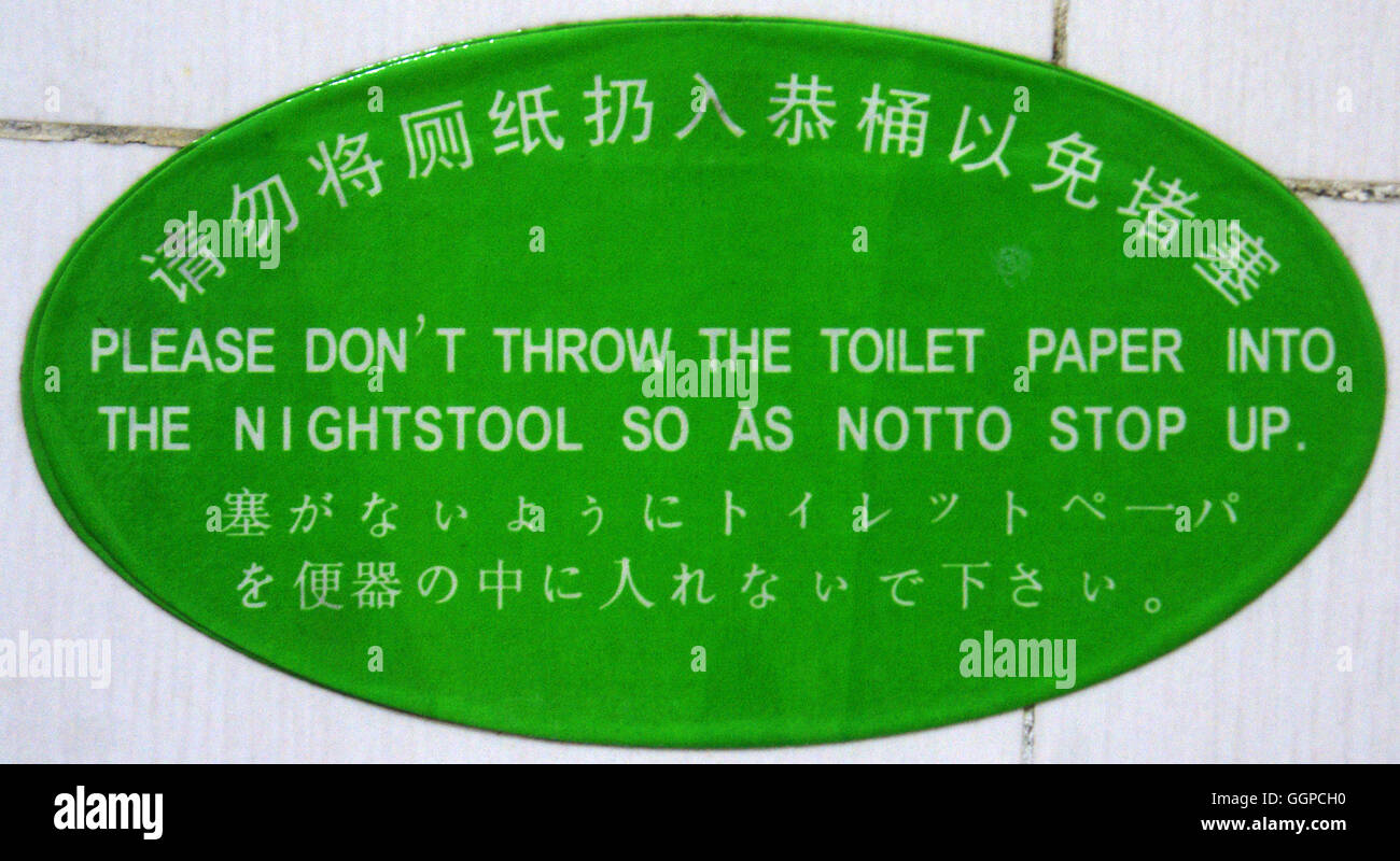 Chinglish signs in china hires stock photography and images Alamy