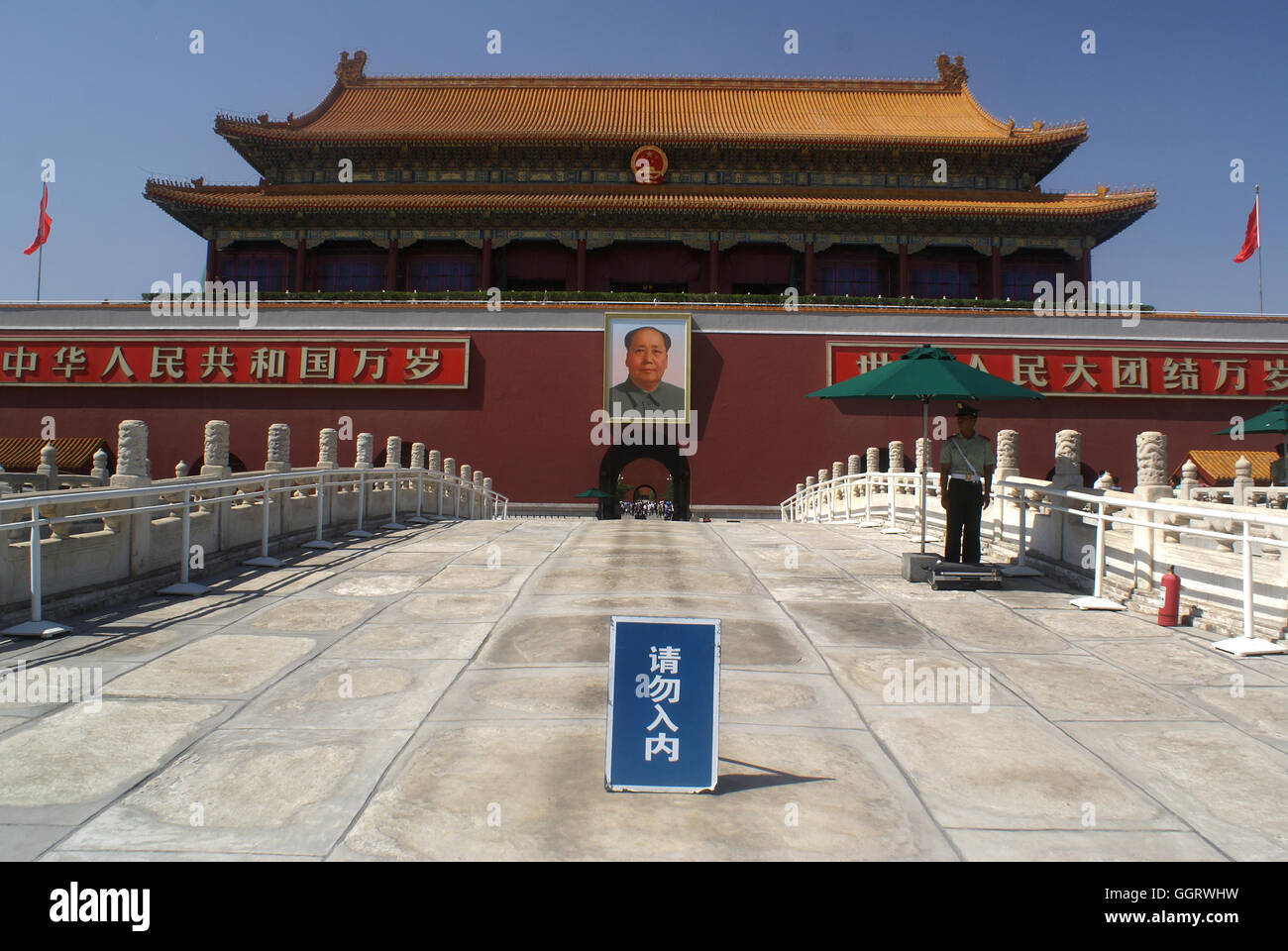 Front facade of the Forbidden City in Beijing - China Stock Photo - Alamy