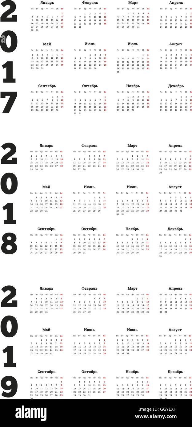 Set of simple calendars in russian on 2017, 2018, 2019 years Stock Vector