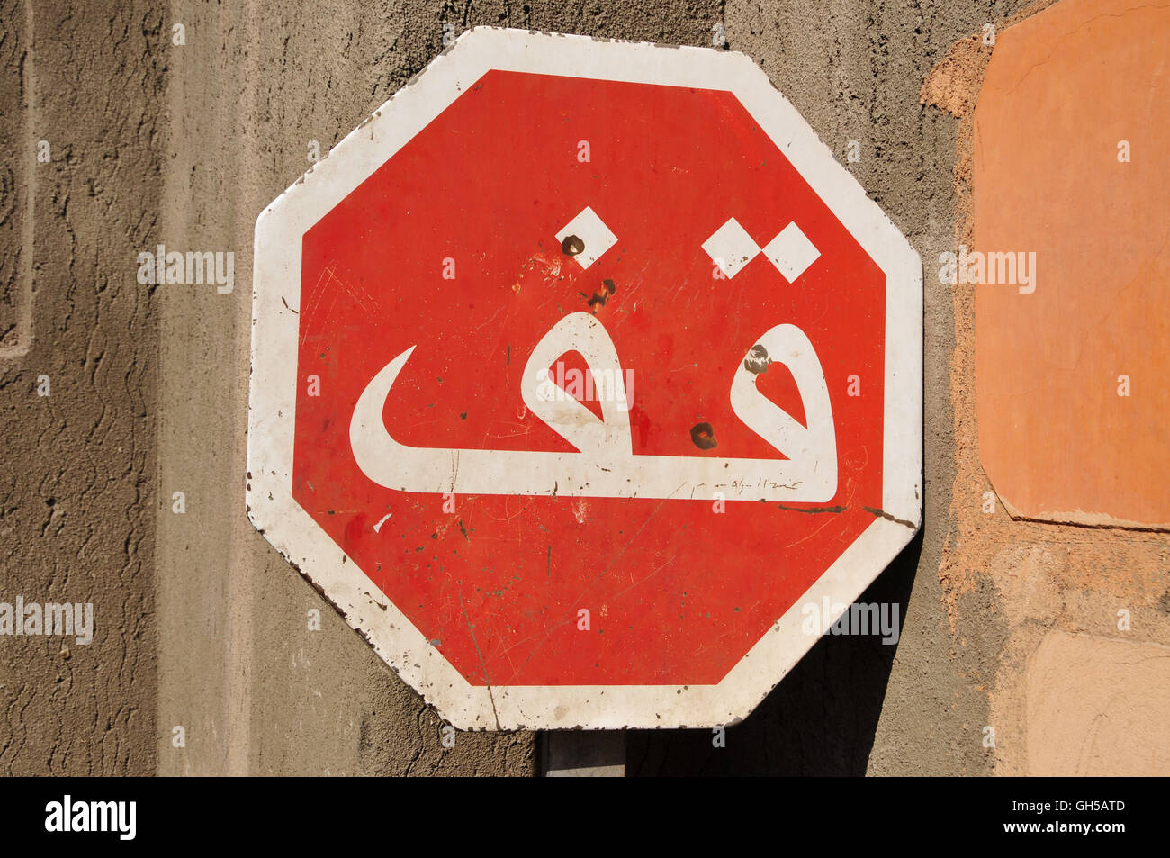 geography / travel, Morocco, stop sign on Arabic, Marrakech, Africa, Additional-Rights-Clearance-Info-Not-Available Stock Photo