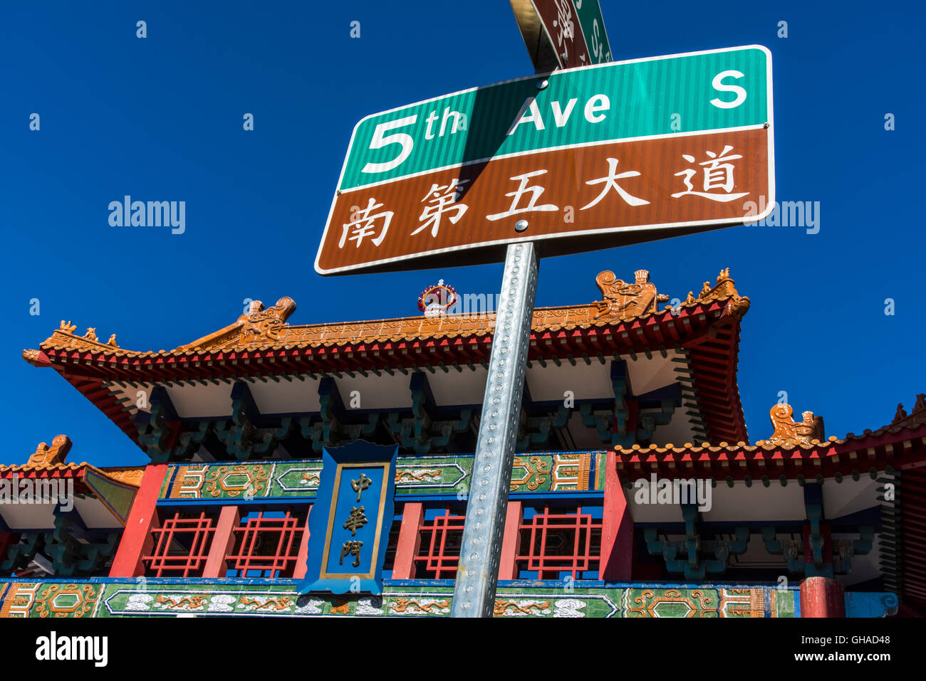 ChinatownInternational District, Seattle, Washington, USA Stock Photo