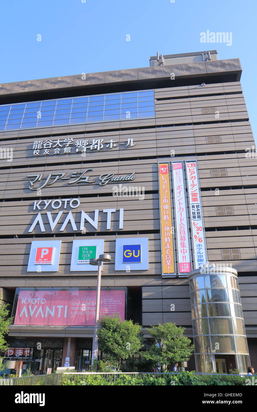 Kyoto Avanti shopping mall in Kyoto Japan Stock Photo Alamy