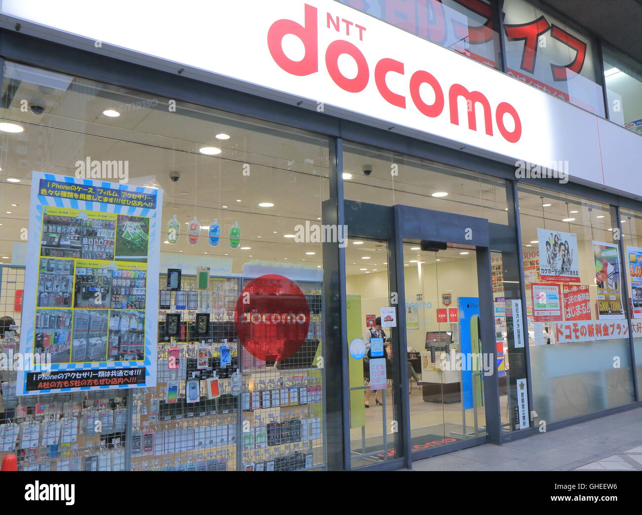 NTT Docomo shop in Kyoto Japan, the predominant mobile phone operator in Japan headquartered in Tokyo. Stock Photo