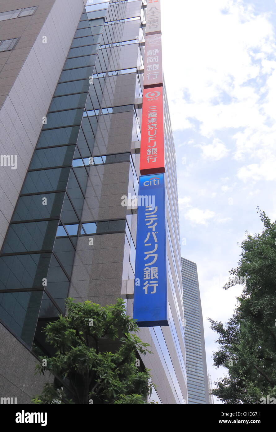 Bank logo of Bank of Shizuoka Tokyo Mitusbishi UFJ and Citibank in Osaka Japan. Stock Photo