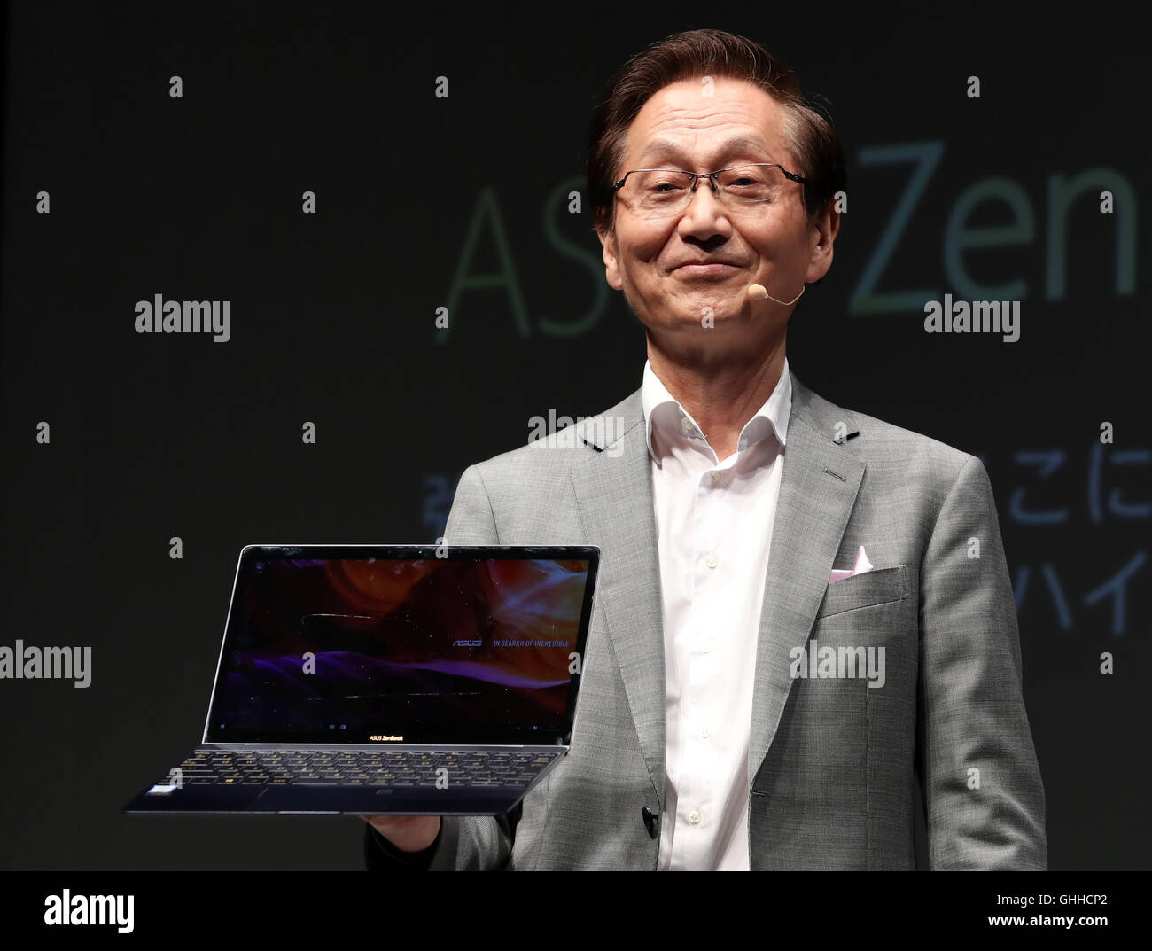 Tokyo, Japan. 28th Sep, 2016. World's fourth largest computer maker ...