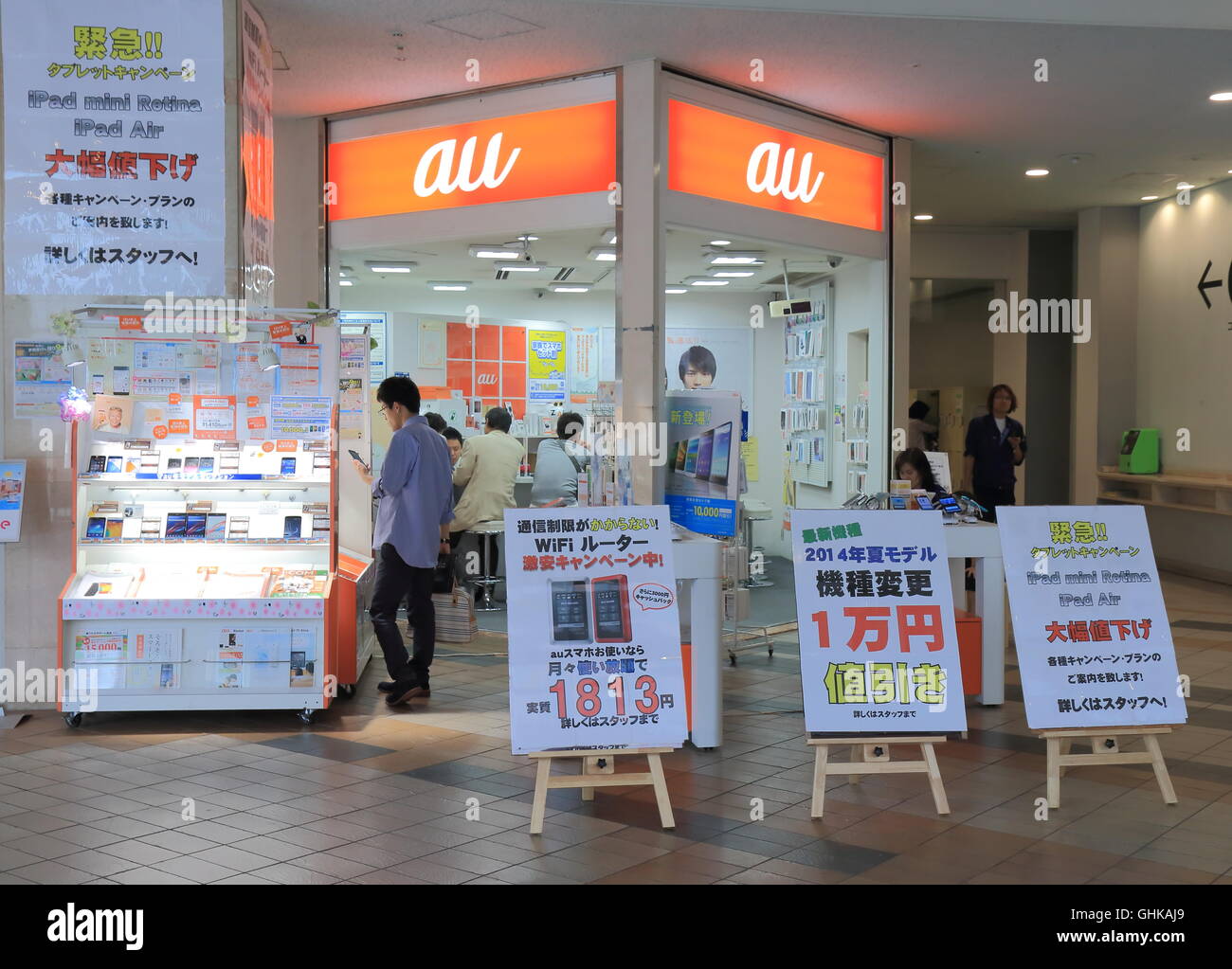 People shop at AU shop a mobile phone brand in Japan marketed by KDDI Corporation. Stock Photo