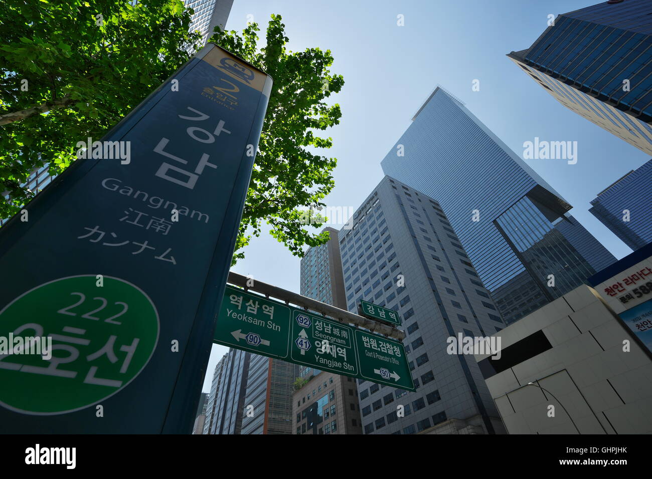 Gangnam Station street level, Gangnam District, Seoul Stock Photo
